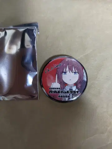 극장 총집편 걸즈 밴드 크라이 입장객 특전 5주차 캔뱃지 니나