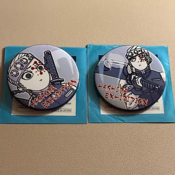 귀멸의 칼날 기둥전 에모셔널 캔뱃지 우즈이 텐겐