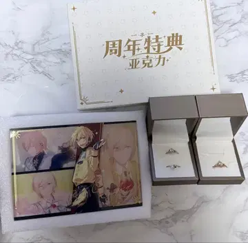 앙스타 중국 6주년 반지 아크릴 블록 fine 텐쇼인 에이치