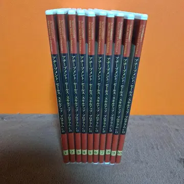업적 세일즈 스킬업 프로그램 CD 10장 세트