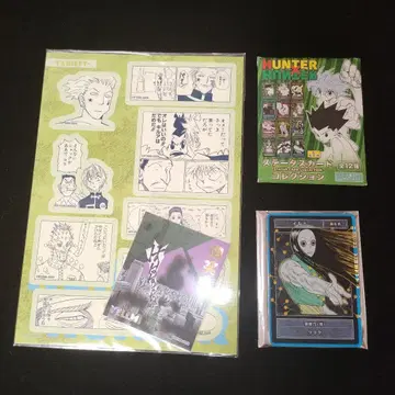 헌터 x 헌터 이르미 3종 세트