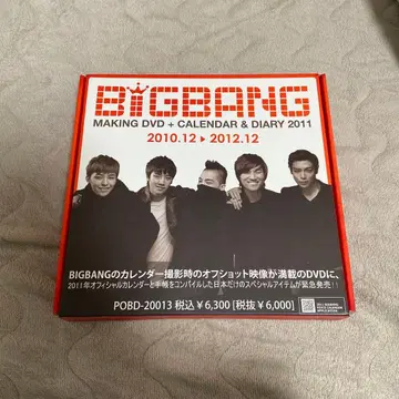 BIGBANG MAKINGDVD + CALENDAR&DIARY 2011