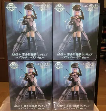 AMP+ 키타가와 마린 피규어 블랙 로베리아 ver.