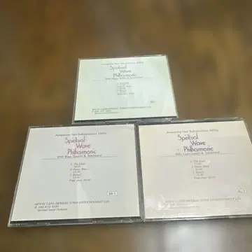 Spiritual Wave Philharmonic CD