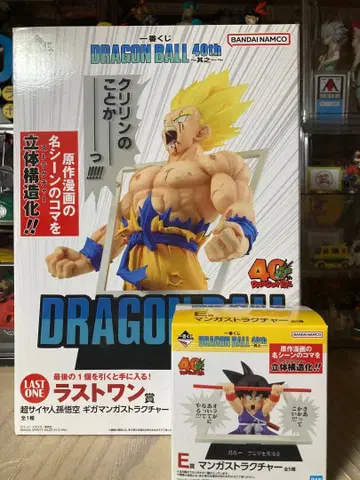 드래곤볼 40th 라스트 원 E상 손오공 소년기