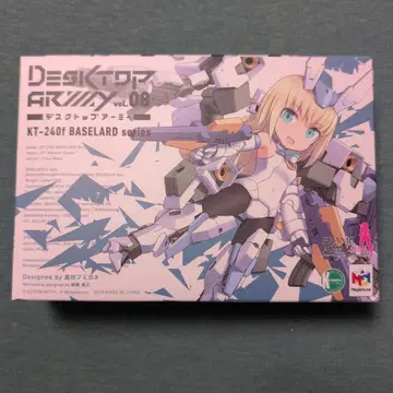 데스크탑 아미 버제랄드 프레임 암즈 걸