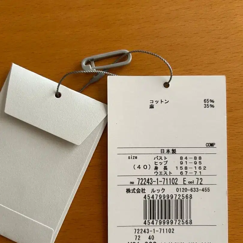 8번째 상품 이미지