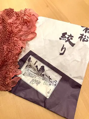 아리마츠 시보리 스톨 스카프 숄