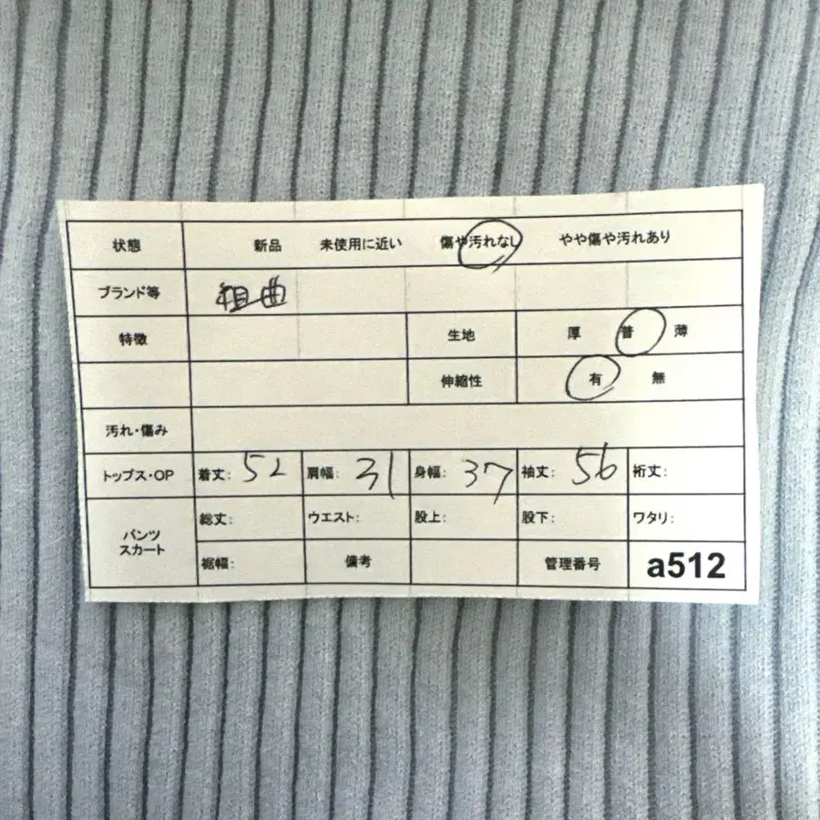 8번째 상품 이미지