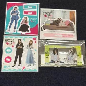 아야히로 아크릴 스탠드