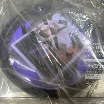 [즉시 출하] IRIS OUT반 스티커 포함 요네즈켄시 우타다 히카루