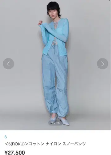 6 로쿠 코튼 나일론 스노우 팬츠 블루 36