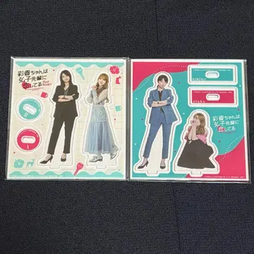 아야히로 아크릴 스탠드