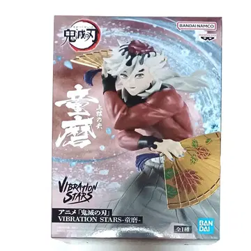 미개봉 새상품 귀멸의 칼날 VIBRATION STARS 피규어 도우마