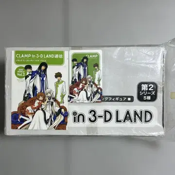 CLAMP in 3-D LAND 트레이딩 피규어