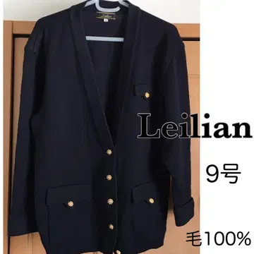 Leilian 가디건
