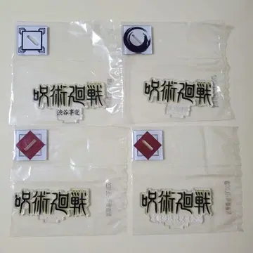 주술회전 제일복권 J상 역대 로고 아크릴 스탠드 세트