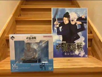 제일복권 주술회전 5th anniversary M상 I상