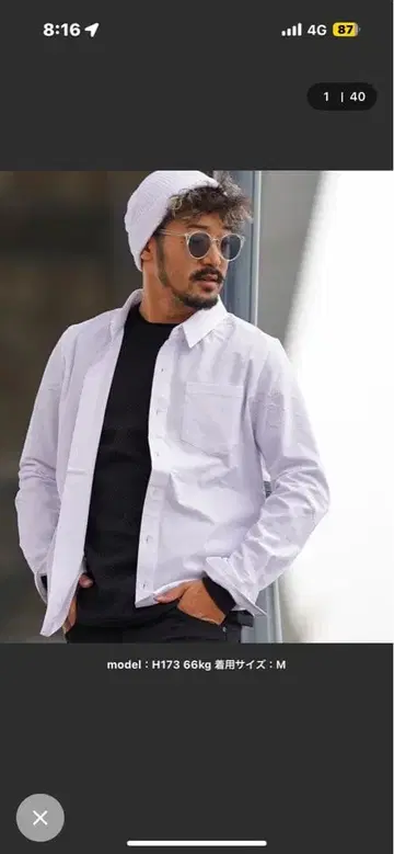 RTEG 화이트 버튼업 셔츠 M 사이즈