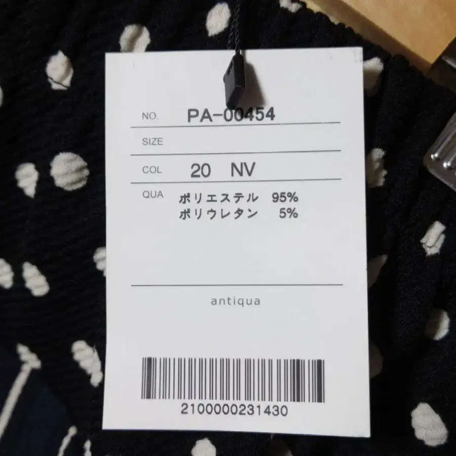 12번째 상품 이미지