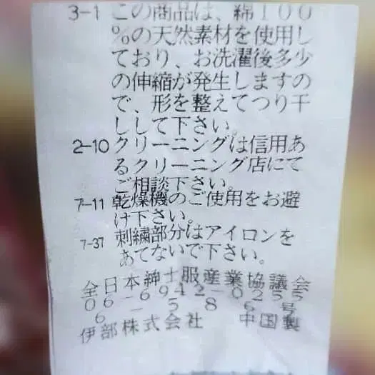 7번째 상품 이미지