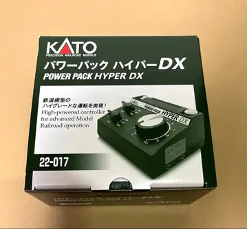 카토 22-017 파워팩 하이퍼DX