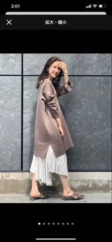 미라 오웬 니트 스커트