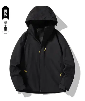 블랙 후드 부착 마운틴 후드티