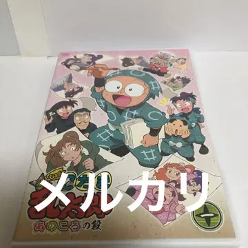 닌타마 란타로 셀렉션 그 시절의 단 제1편