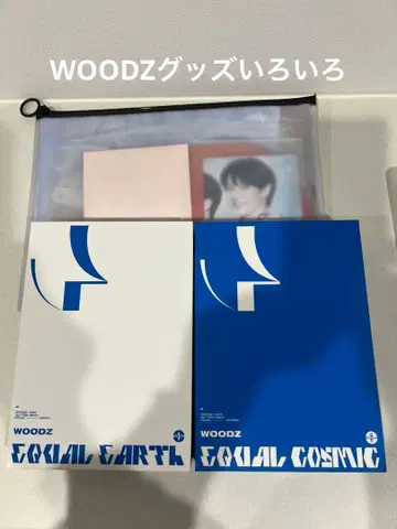 WOODZ EQUAL EARTH & COSMIC 세트 외