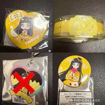 비밀의 아이프리 츠무기 세트