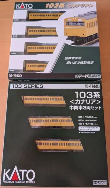 KATO 103계 카나리아 N 게이지 10-1743D 10-1744D