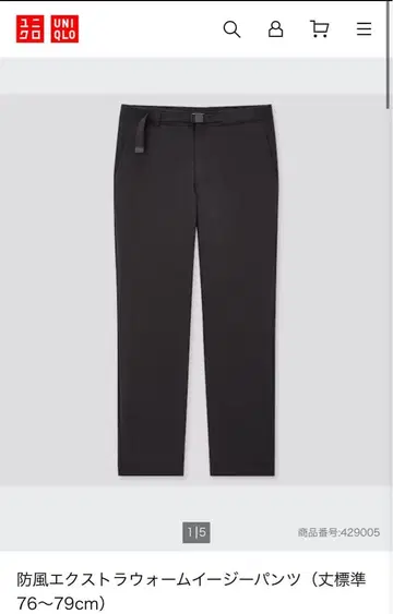 방풍 엑스트라 웜 이지 팬츠 웜 팬츠