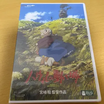 하울의 움직이는 성 DVD