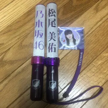 노기자카46 마츠오 미유 개별 응원봉 스틱 라이트 신형 2