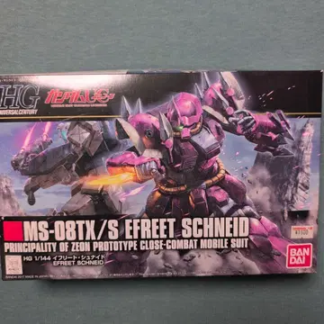 완성품 HG 1/144 이프리트 슈나이드