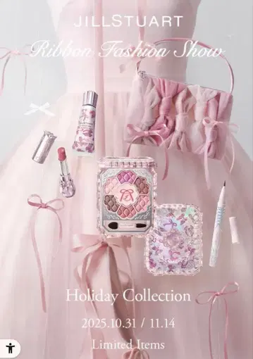 [ 한정판 ] [ 최신 ] JILLSTUART 질스튜어트 파우치만 코프레