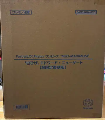 원피스 POP 흰 수염 에드워드 뉴게이트 초 한정판 복각판