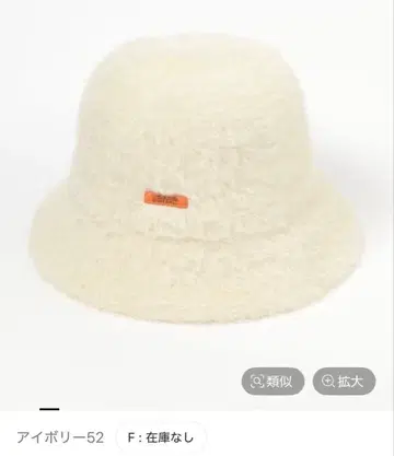 니코앤드 유니버셜 오버롤 퍼 써모 햇