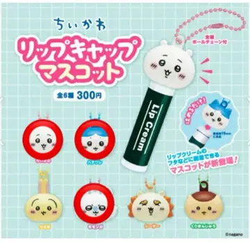치이카와 (먼작귀) 립 캡 마스코트