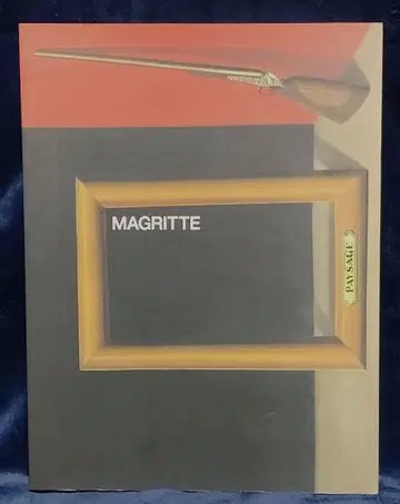 르네 마그리트 전시 (1994-1995) 아트북