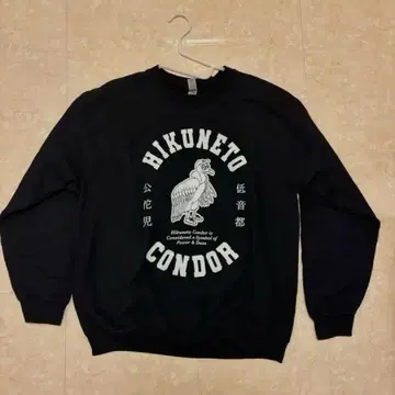 HIKUNETO CONDOR 네이비 맨투맨 트레이닝복 L