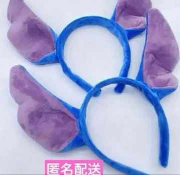 미개봉 새상품 스티치 머리띠 코스프레