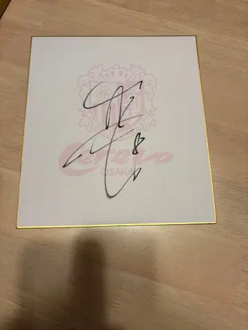 세레소 오사카 카가와 신지 친필 사인 색지
