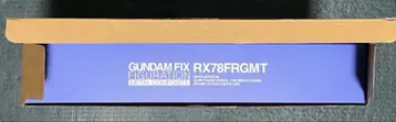 GUNDAM FIX METALCOMPOSITE RX78FRGMT