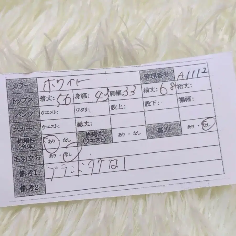 11번째 상품 이미지