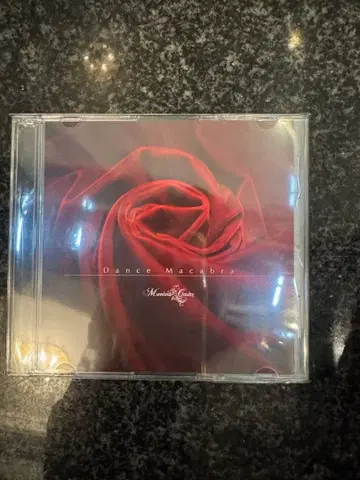 Marvelous Cruelty [ Dance Macabre ]