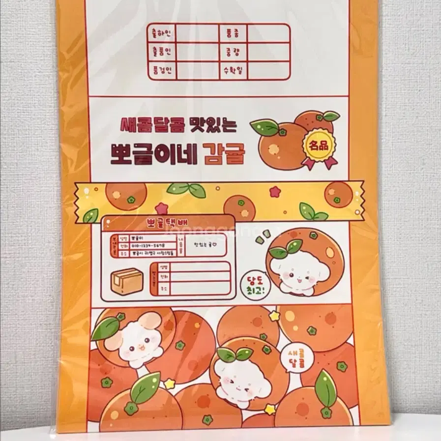 Character gift wrapping paper (7 types) set