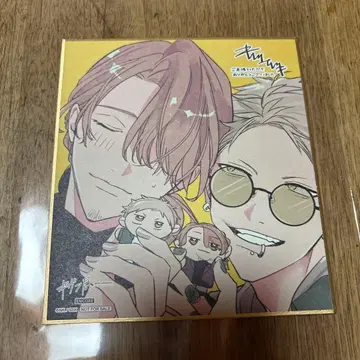 기븐전 입장 혜택 색지 카지 아키히코 나카야마 하루키