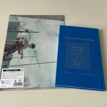 사토 타케루 2022 달력